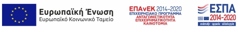 ESPA-el
